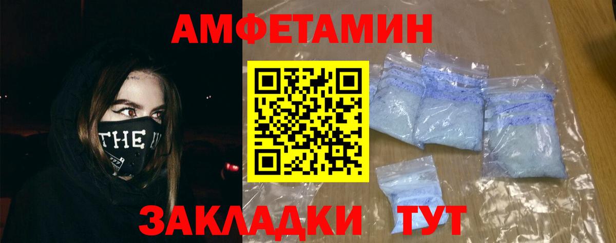 АМФ VHQ  Вход с VPN  Вятские Поляны 