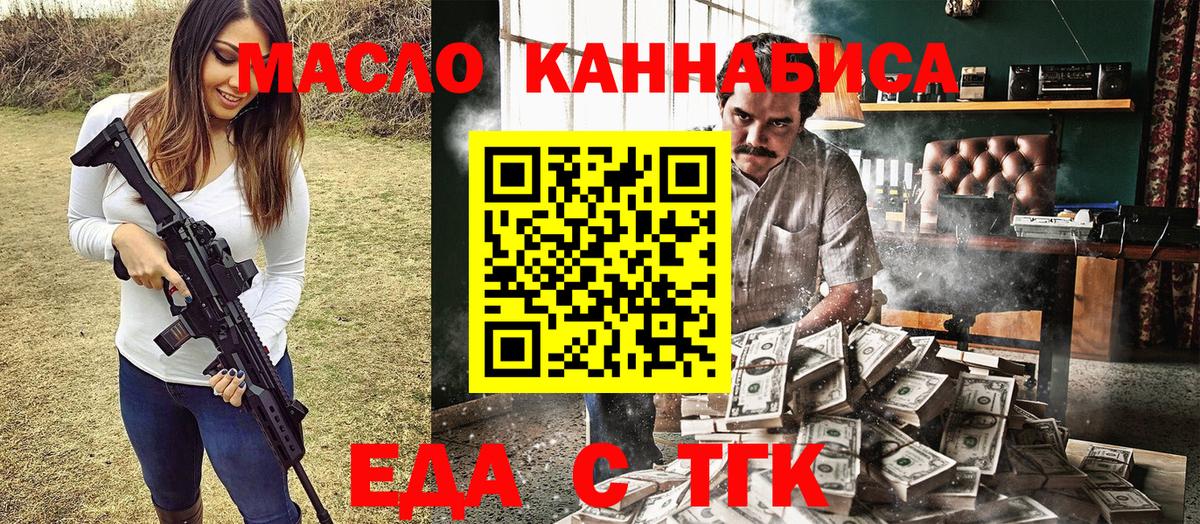 Мефедрон   Конопля  COCAIN  Вятские Поляны  Вход с VPN  Гашиш 