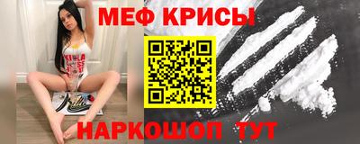 мет Апшеронск