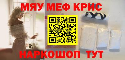 мет Апшеронск