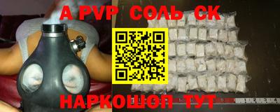 гидропоника Апрелевка