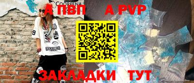 тгк Аргун