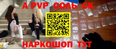 гидропоника Апрелевка