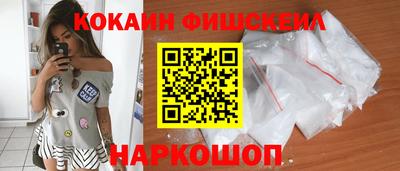 мет Апшеронск