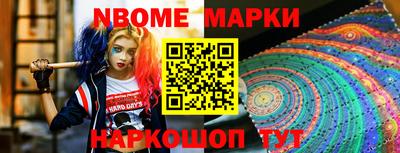 мет Апшеронск