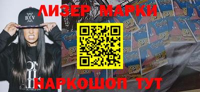 мет Апшеронск