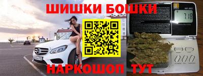 мет Апшеронск