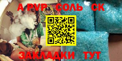 тгк Аргун