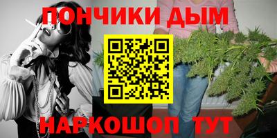 мет Апшеронск
