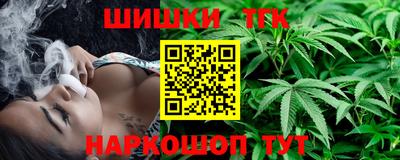 тгк Аргун