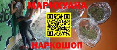 мет Апшеронск