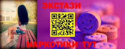 мет Апшеронск