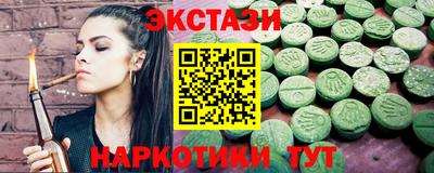 тгк Аргун