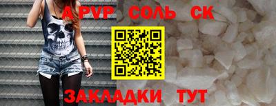 тгк Аргун