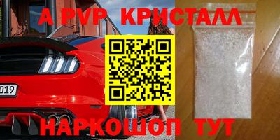 гидропоника Апрелевка