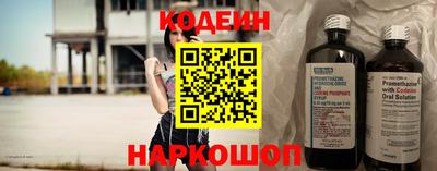 тгк Аргун