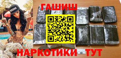 тгк Аргун