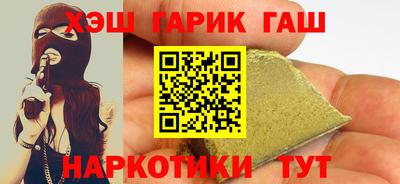 тгк Аргун
