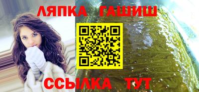 гидропоника Апрелевка