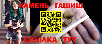 тгк Аргун