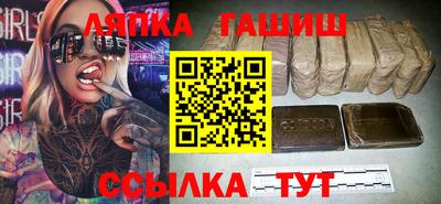 мет Апшеронск