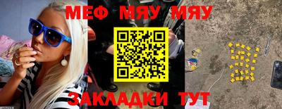 тгк Балаково