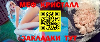 мет Апшеронск