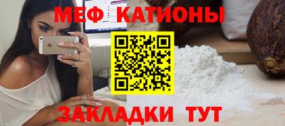 мет Апшеронск