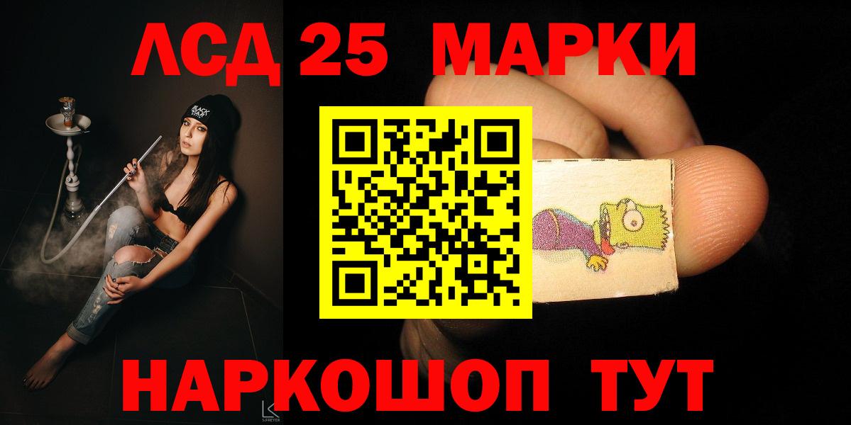 LSD-25 экстази кислота Вятские Поляны