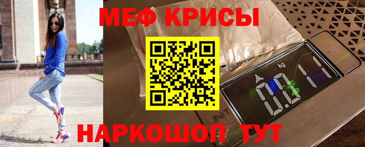 МЕФ  Вятские Поляны