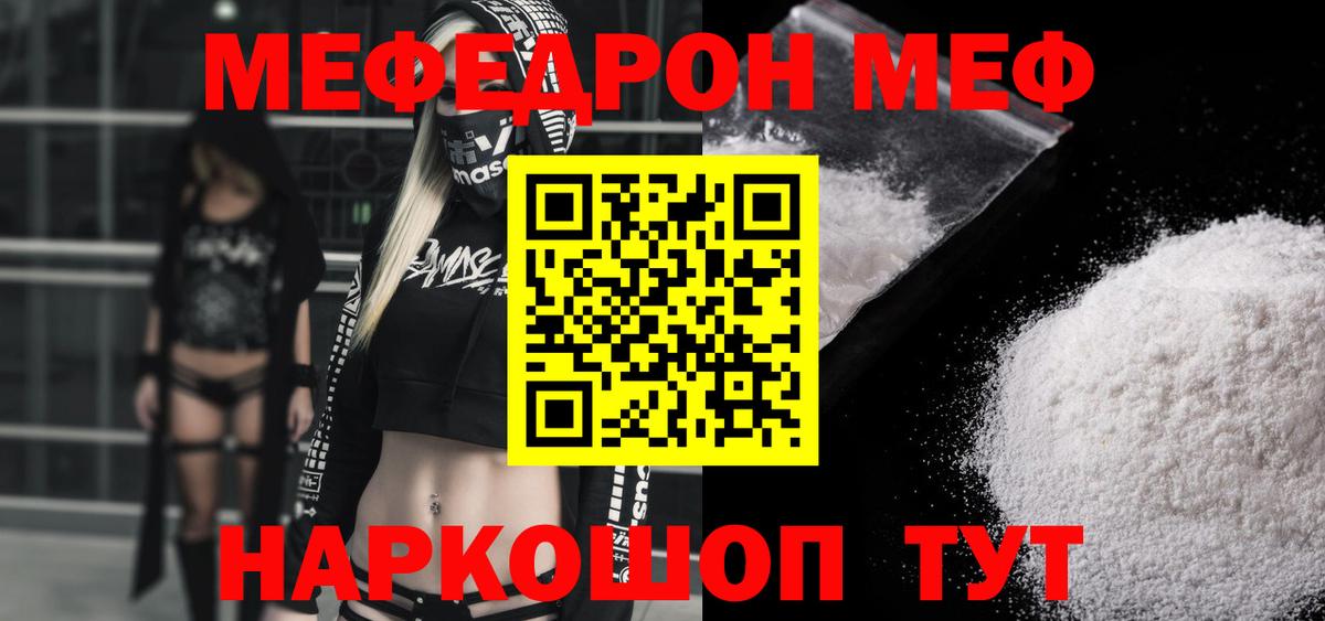 Мефедрон  Меф  Вход с VPN  Вятские Поляны  Мефедрон 4 MMC  МЕФ 4 MMC 
