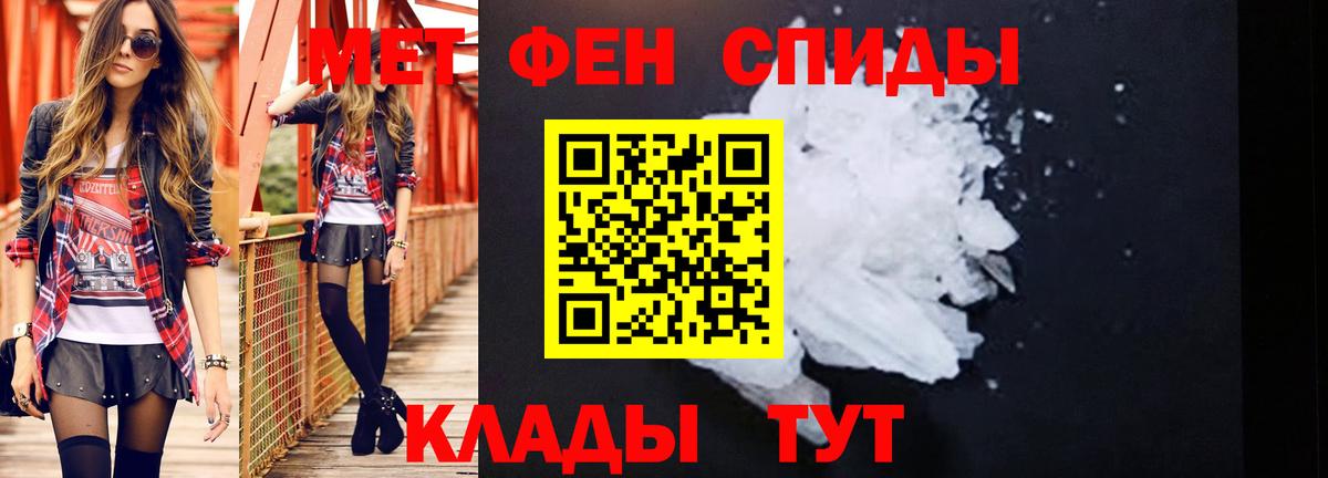 Вятские Поляны  Первитин мет  Вход с VPN  Первитин мет 