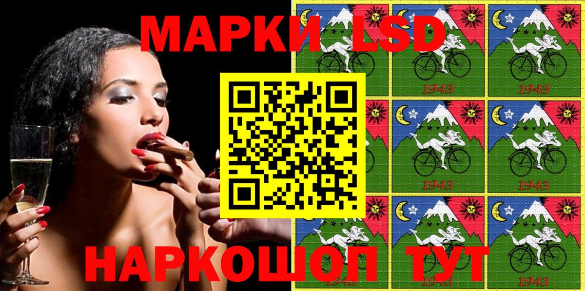 Марки NBOMe 1,8мг Вятские Поляны