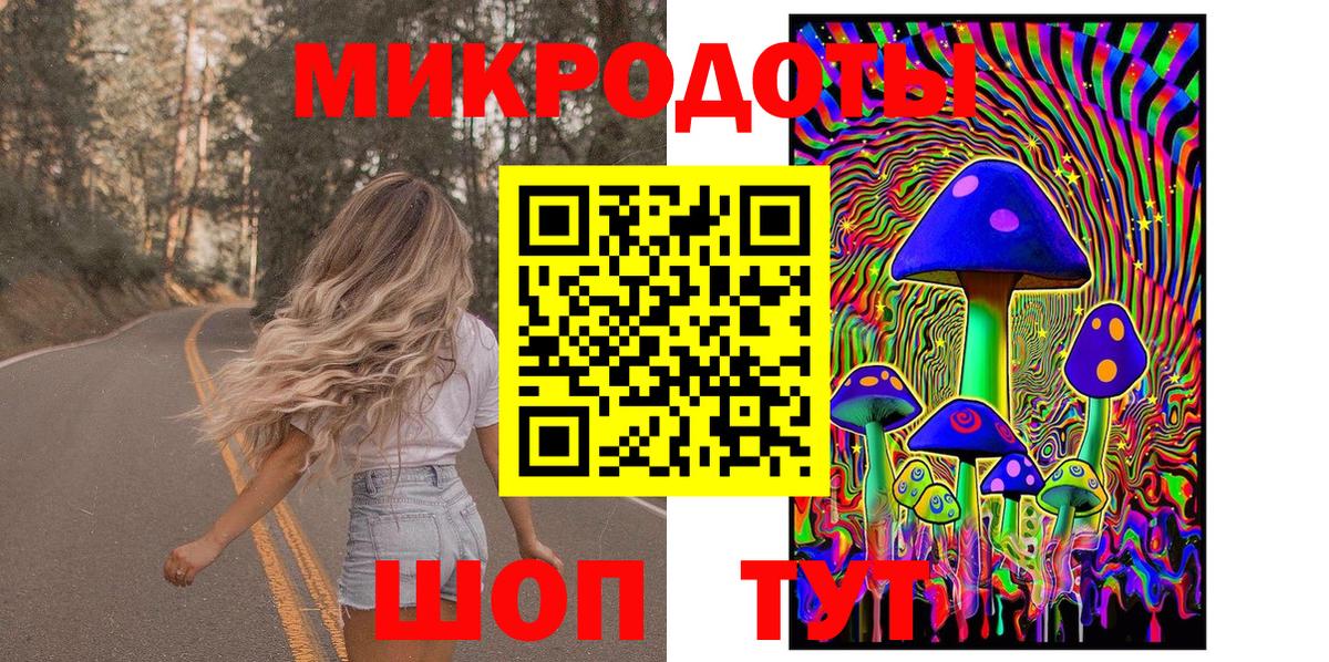 Псилоцибиновые грибы Magic Shrooms Вятские Поляны