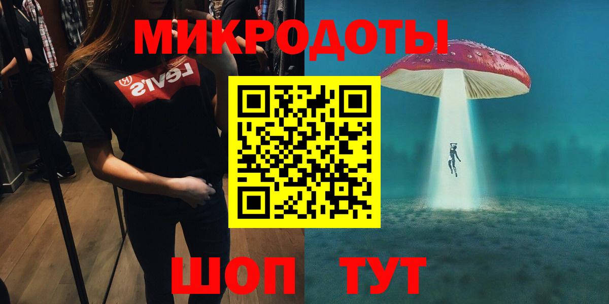 Вятские Поляны  Псилоцибиновые грибы прущие грибы  Вход с VPN 
