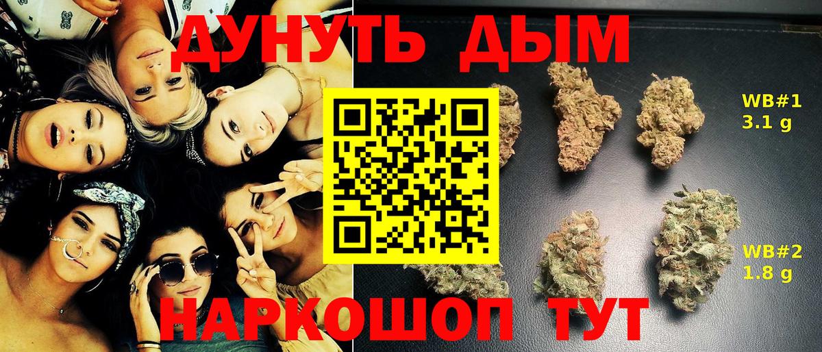 Каннабис THC 21% Вятские Поляны